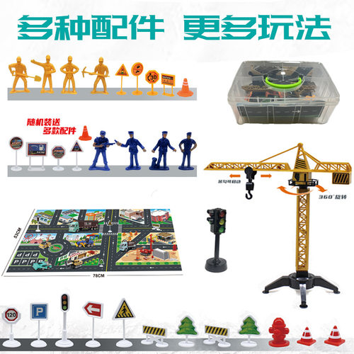 微缩城市道路认知儿童早教教具