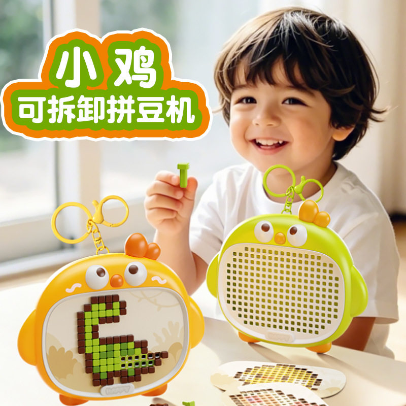 卡通小鸡立体拼图蘑菇钉益智玩具