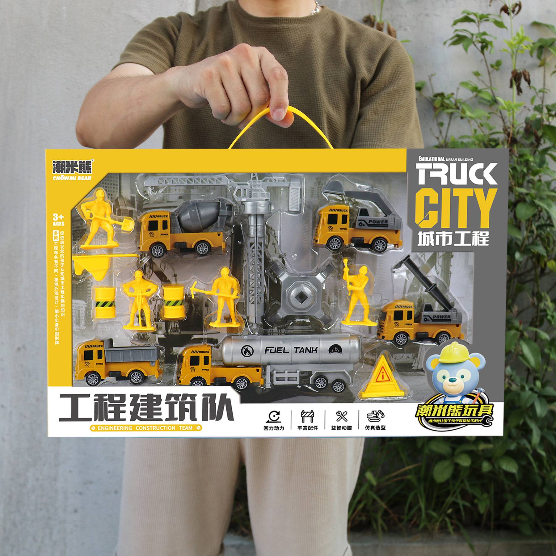 儿童男孩玩具车飞机航天工程车