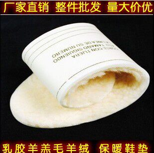 羊羔毛保暖鞋垫义乌厂