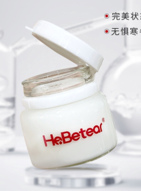 大红盒舒缓面霜/厚脸皮霜修红霜10g*3瓶，标注是30g的价格