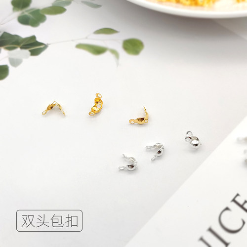 饰品diy配件双头包扣金色银色