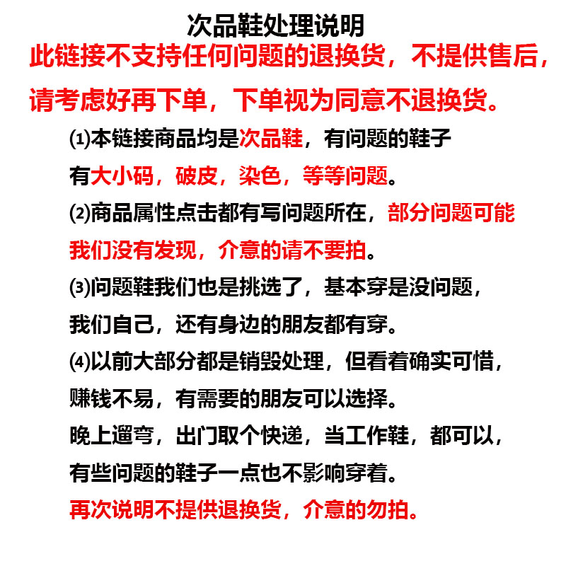 珂卡芙残次品问题鞋清仓处理不支持退换货不提供售后请考虑后下单 女鞋 时装凉鞋 原图主图