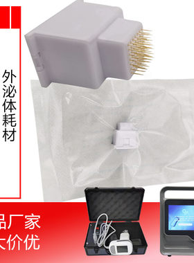 细胞种植仪器针头外泌体耗材抗衰