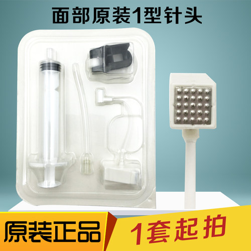 射频钒钛微晶纳米耗材水光