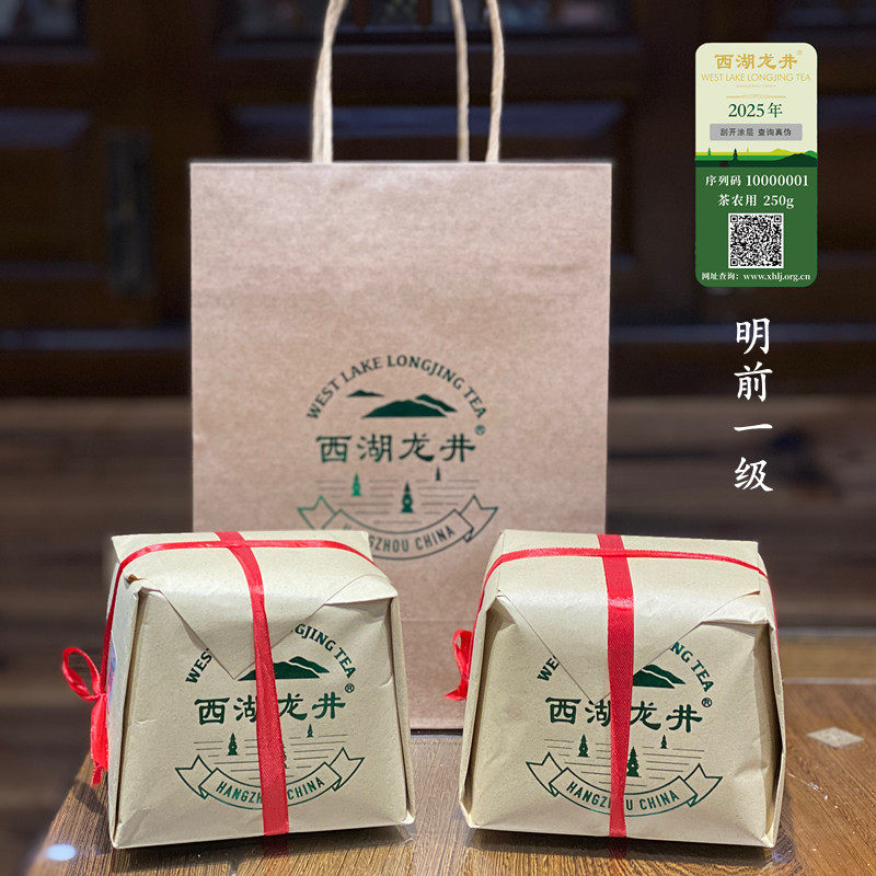 尾采明前西湖龙井口感醇厚富含茶西湖龙井
