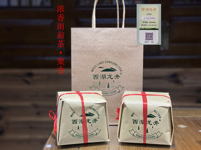 我们茶园最后一批采摘的雨前茶 一斤装 爱喝浓茶不要错过