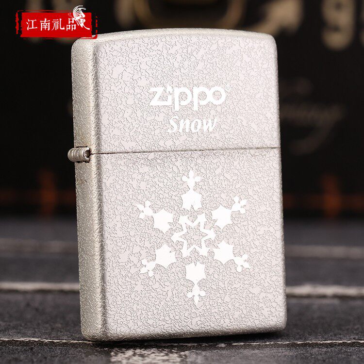 ZIPPO打火机韩版ZIPPO镀银三朵雪花韩版雪花五朵正版防风