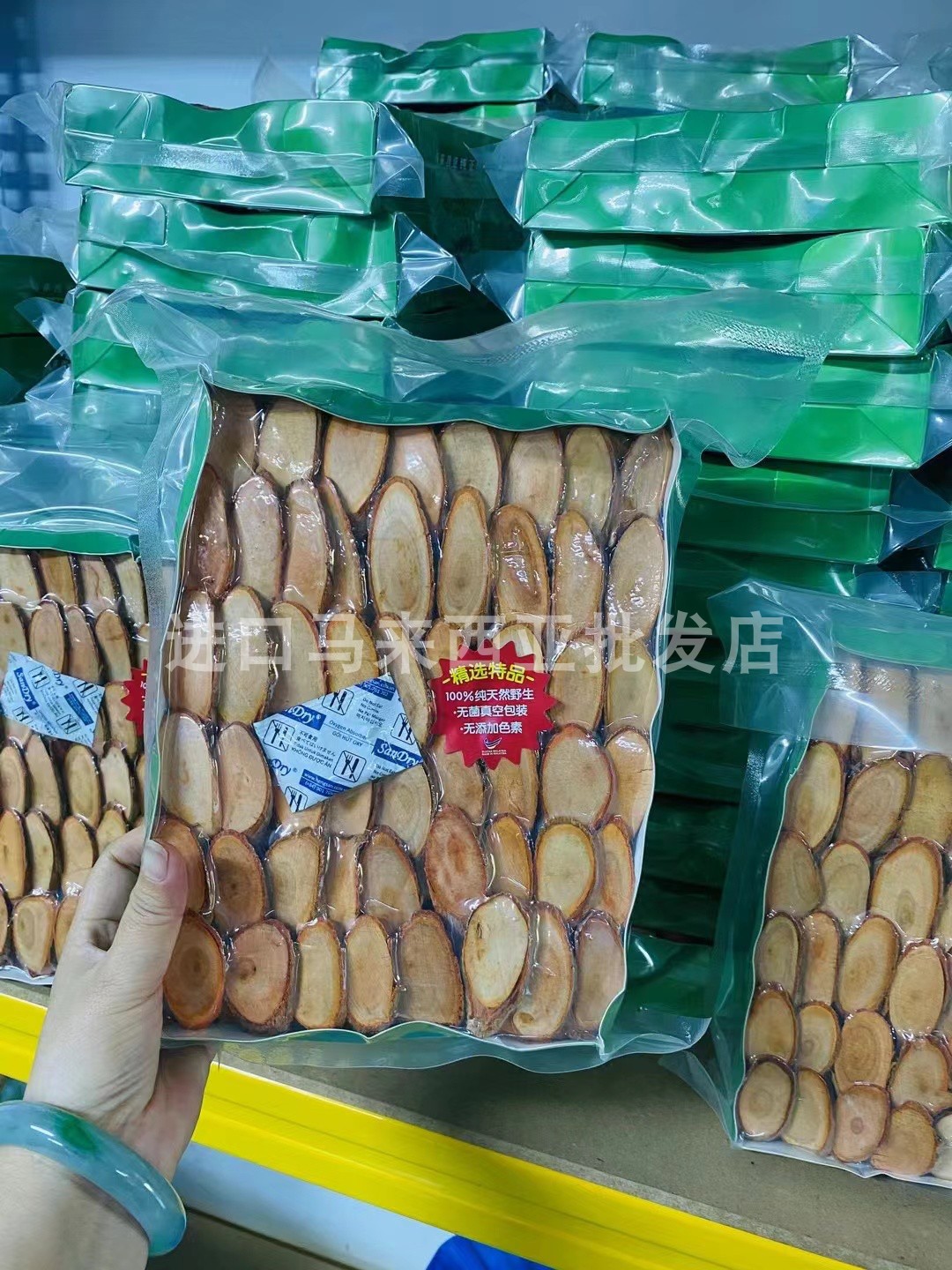 马来西亚原装进口东革阿里原片精品红东革阿里滋补500克包邮