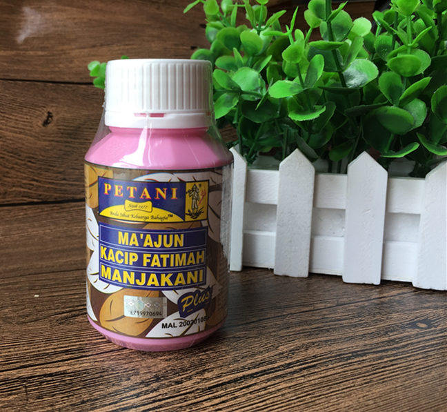 马来本来卡琪花蒂玛蔓加卡丽丸经量少卵巢紧高肤女性保养品