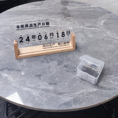 强磁吸生产上柜日期牌亚克力榉木