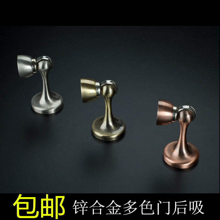 锌合金配件超强吸力门吸m17包邮图片
