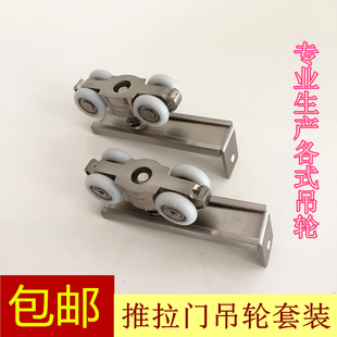 吊滑轮书柜卫生间导轨推拉衣柜地轨道移动门五金配件D221蓝白轮