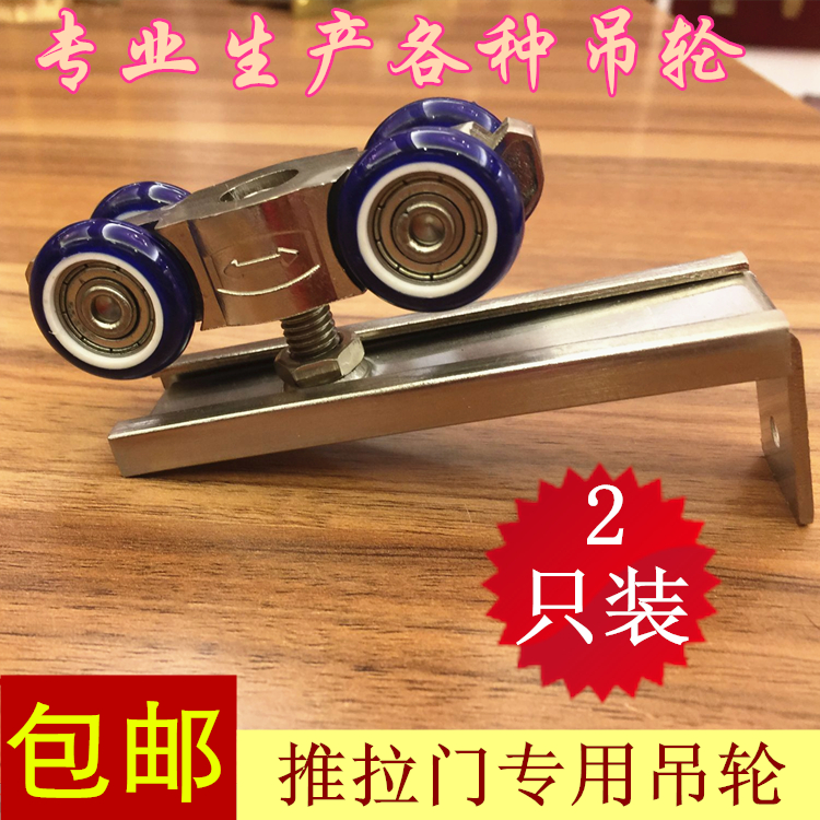 吊滑轮滑轮推拉门五金配件移门