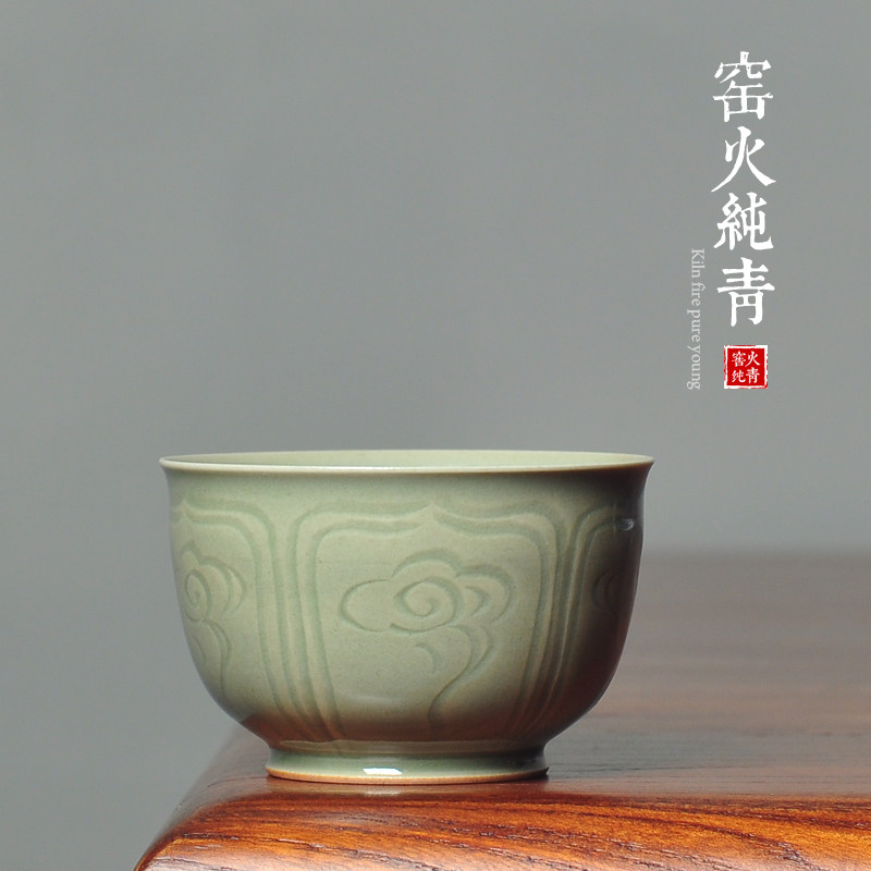 祥云杯复古品茗杯功夫茶中式茶盏