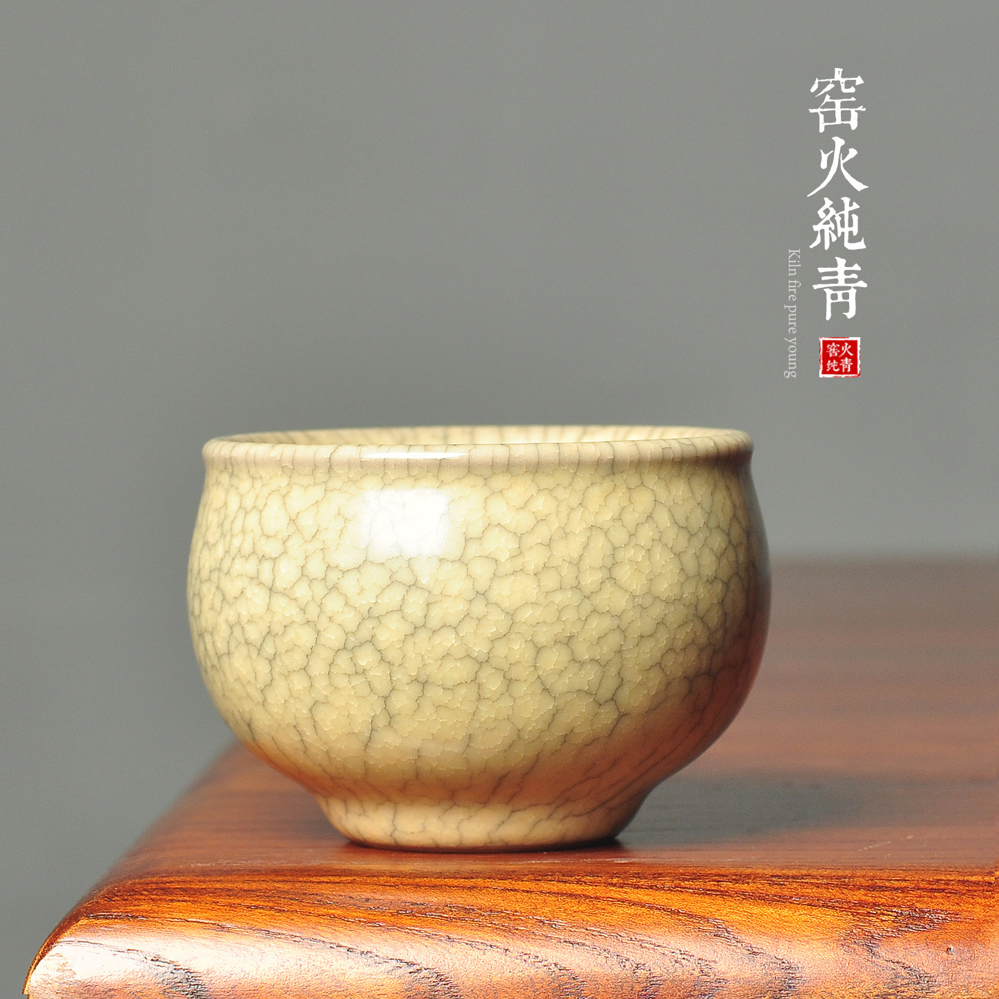 传世哥窑青瓷仿古主人水缸品茗杯