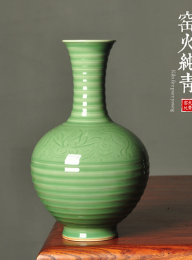 青瓷花瓶家居摆件陶瓷弦纹牡丹瓶