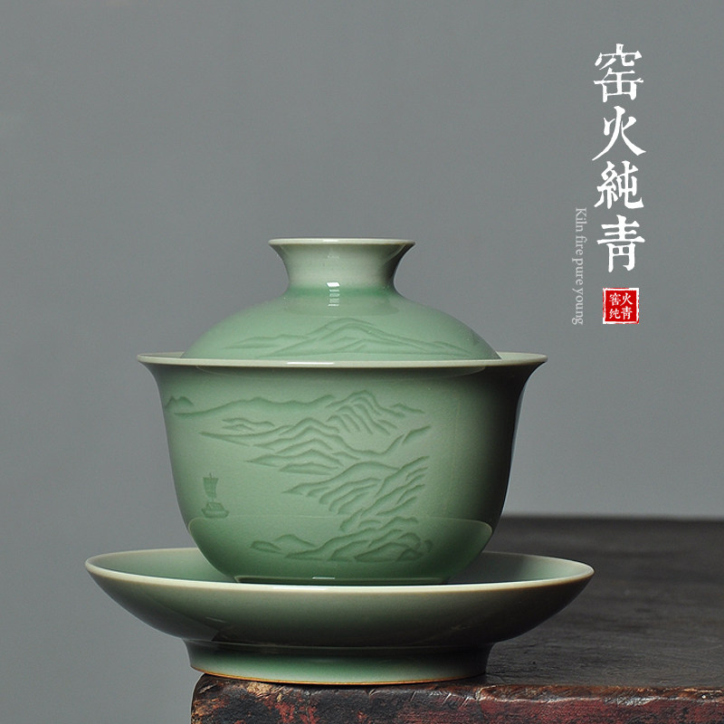 青瓷三才盖碗功夫茶具手工泡茶碗
