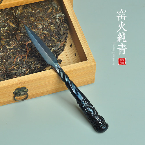 剑村胡小军手工茶刀如来生茶针