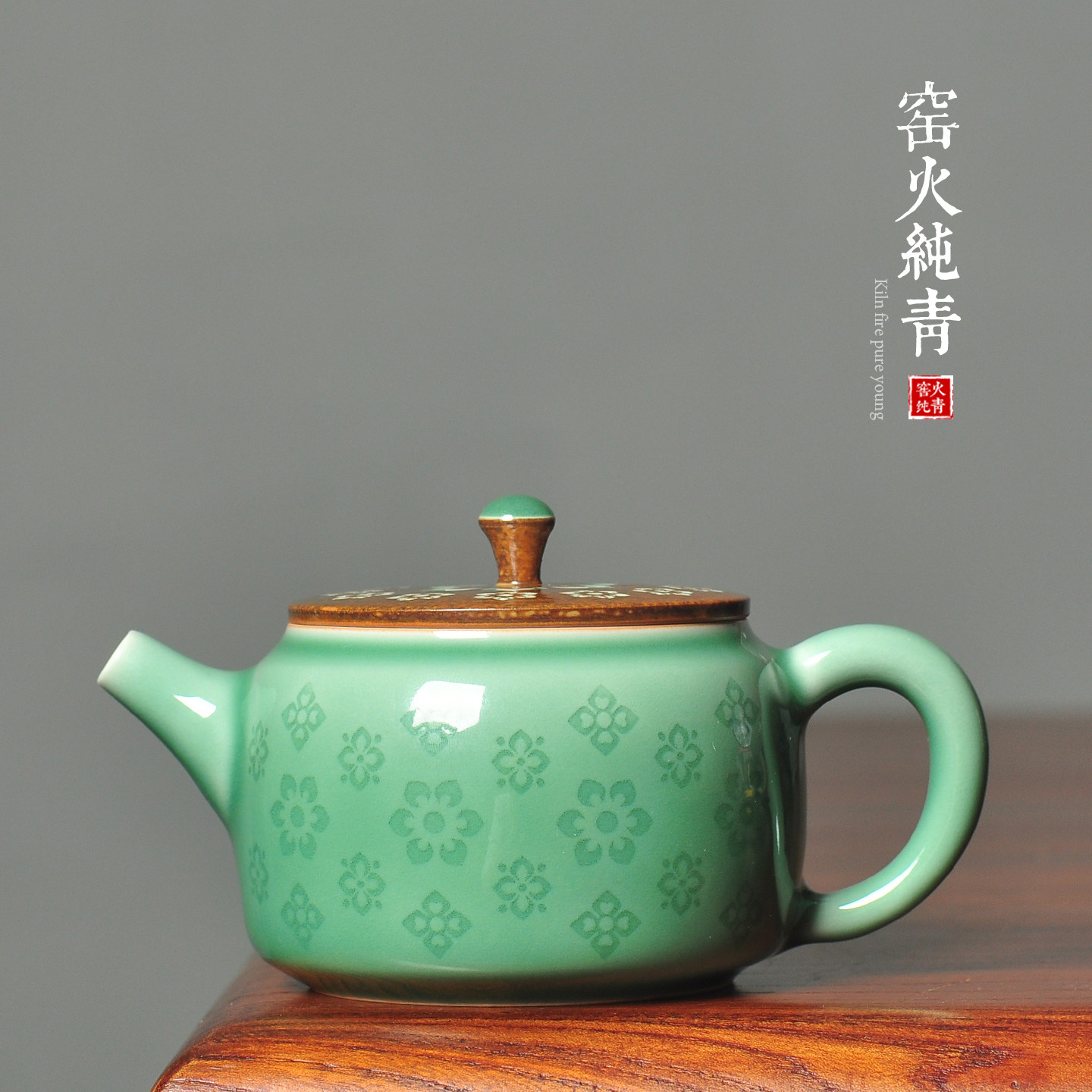 陶瓷大容量泡茶壶青瓷宝相花纹壶