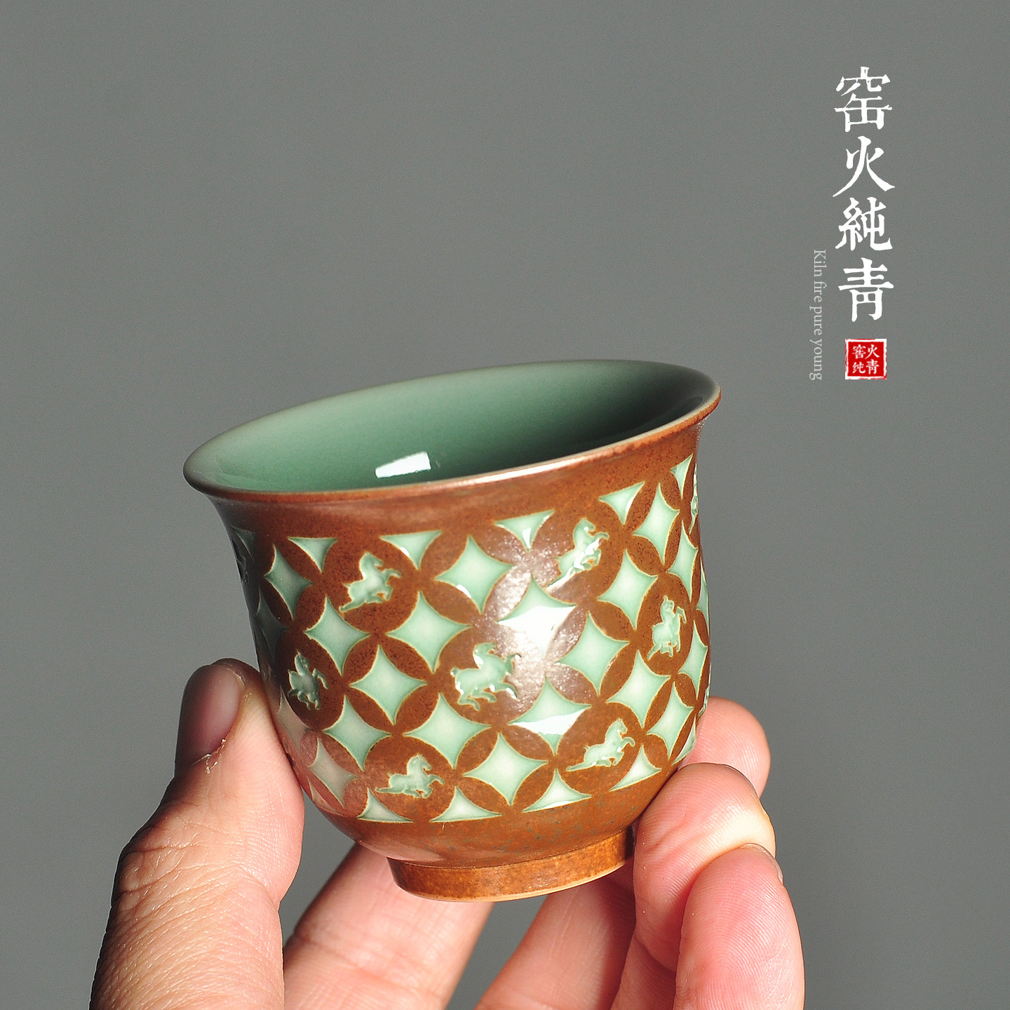 陶瓷品茗杯龙泉窑青瓷马上有钱铃铛杯功夫茶闻香杯马年普洱主人杯