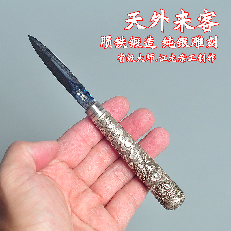 限量款龙泉江龙茶刀高端收藏普洱茶陨铁茶刀纯银手工雕刻龙纹茶锥