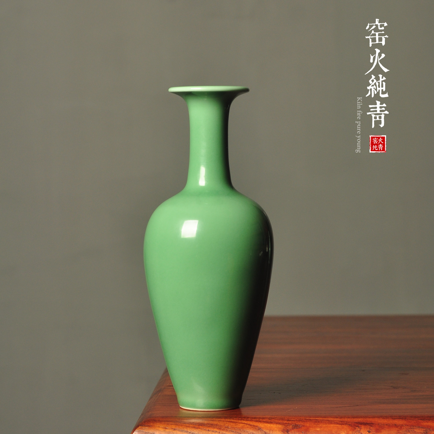 供佛花瓶玉净瓶陶瓷观音瓶花瓶