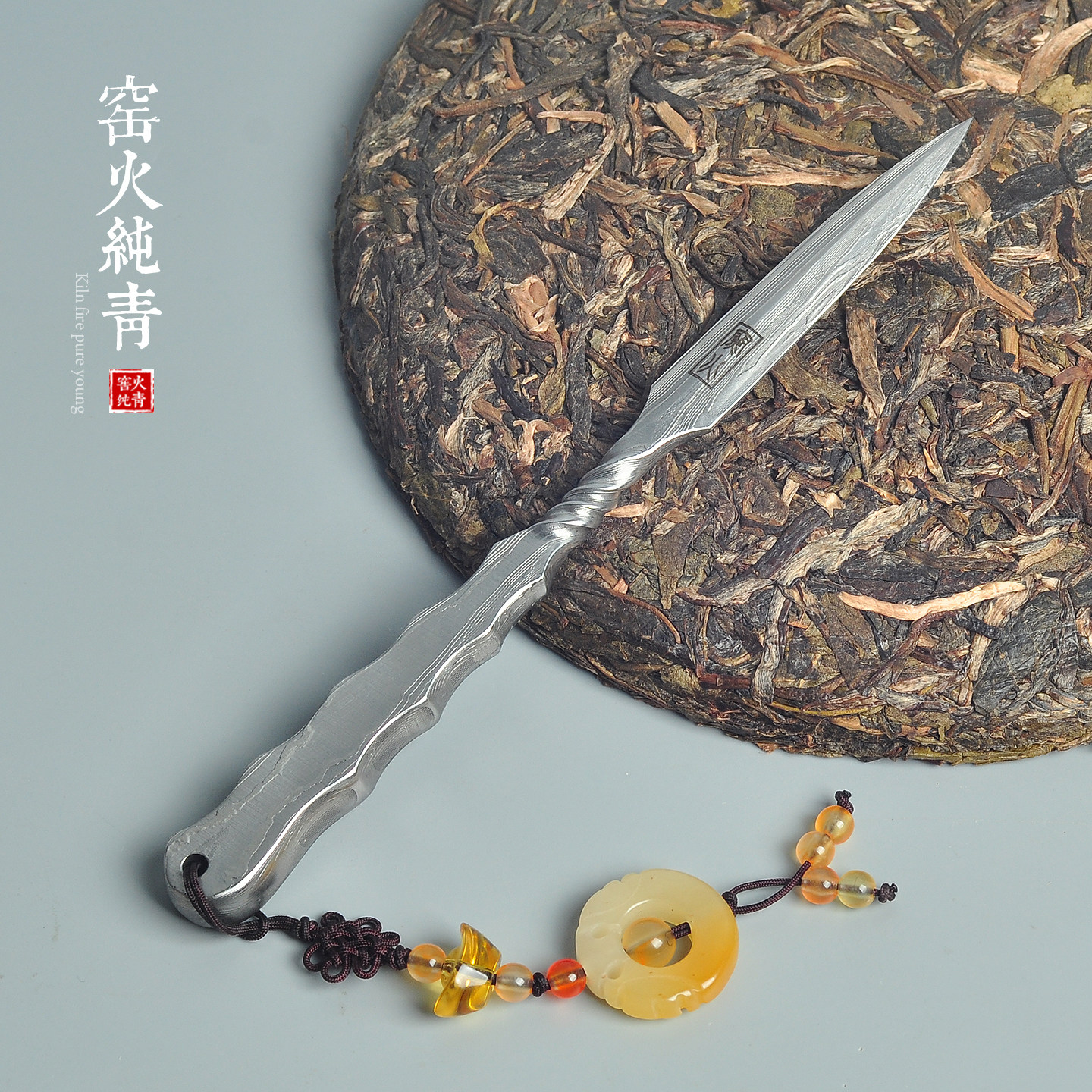 龙泉手工大马士革普洱茶专用茶刀茶针撬黑茶砖工具茶道另配不生锈