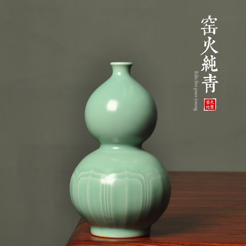 天青葫芦瓶仿古陶瓷花瓶玄关摆件