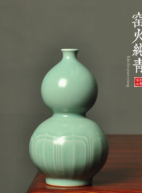 天青葫芦瓶仿古陶瓷花瓶玄关摆件