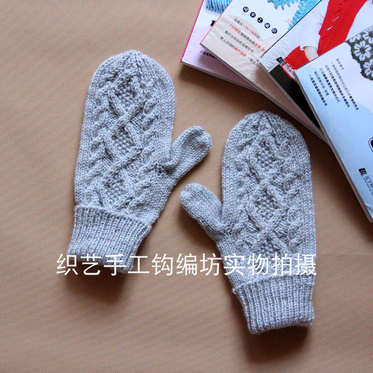 织艺坊一汀烟雨手套女手工编织可定制秋冬羊毛连指手套女款保暖
