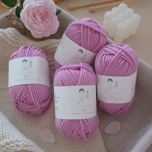 蛮子哥遇之100%美丽奴羊毛线粗毛线手工编织毛衣线织围巾织帽子线