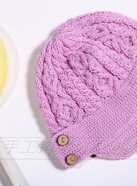 织艺手工坊隔窗爱竹纯手工编织粉紫色羊毛线短檐纽扣女帽秋冬和暖