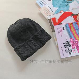 织艺手工坊原创秋到边城 手工编织黑色羊毛线翻边男帽可定做定制