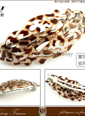 促销价 商城新品 法国韦妮Weiny马尾夹，平夹，发夹D1966◆6色选