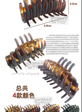 法国韦妮WEINY发饰 别致中发抓/抓夹 D0052 质感天然
