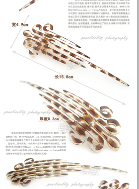 new！新款法国韦妮WEINY豹纹雕花发簪/发钗D2228◆2色 产品保障