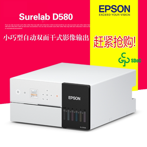 不褪色Epson/爱普生打印快