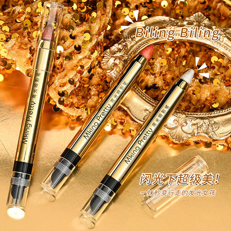 懒人高光眼影笔珠光细闪不晕染提亮卧蚕笔双头眼影棒高光女舞台妆