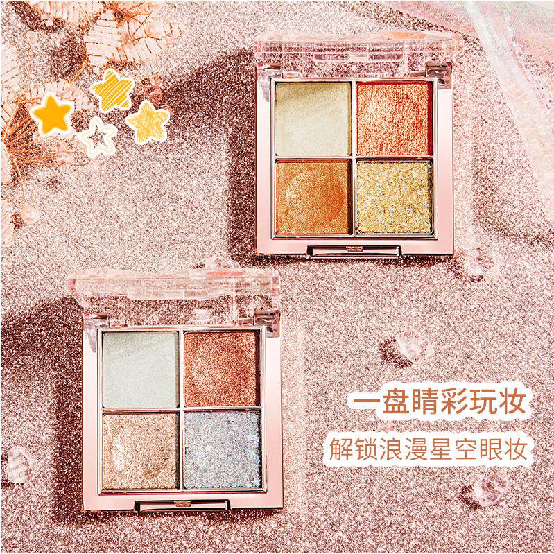 无盒 玛可安迪奢彩星光四色眼影盘 金葱亮片珠光女小盘4色眼新手
