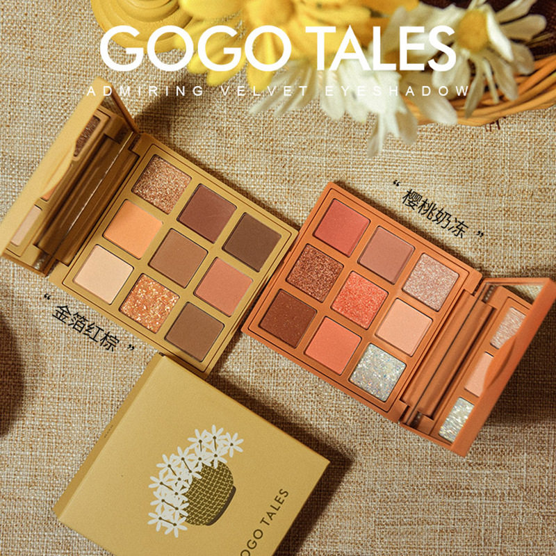 戈戈舞GOGOTALES九色刺绣眼影盘