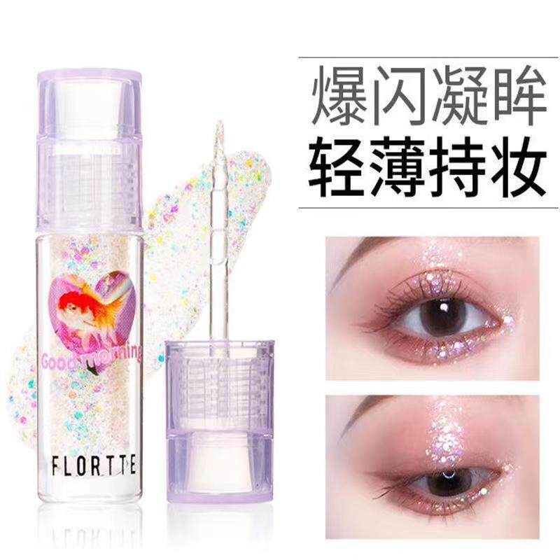FLORTTE花洛莉亚液体眼影亮片