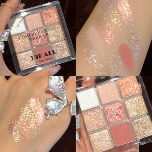 DIKALU 透明九色亚克力眼影盘珠光哑光大地色九宫格眼影女 CE 9色