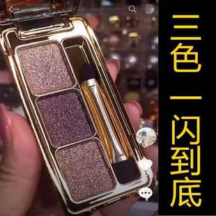 维妮小熊3色眼影三色一亮到底钻石眼影网红主推彩妆盘化妆师专用