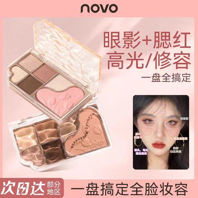 NOVO眼影盘腮红高光修容提亮一盘多用大地色系眼影初学者新手入门