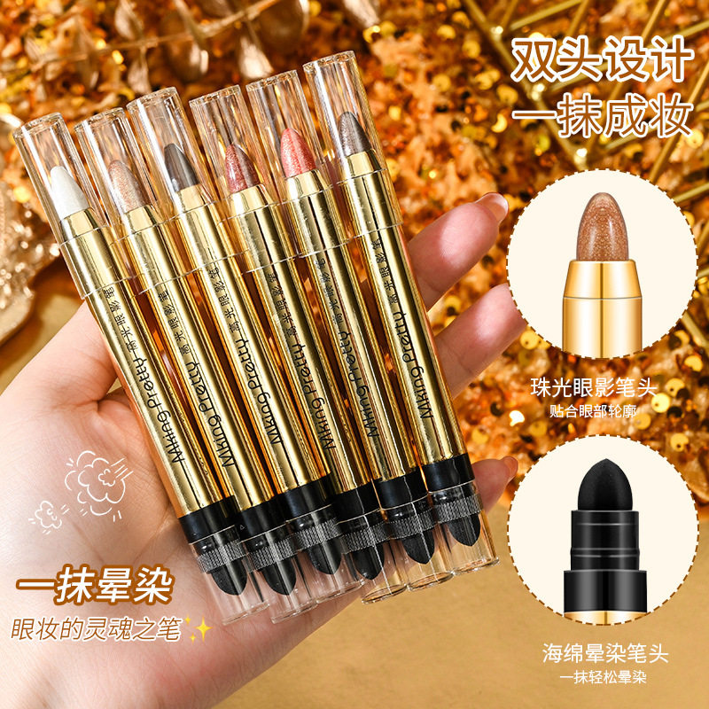 懒人丝滑高光眼影笔卧蚕珠光细闪防水防汗修容不晕染双头眼影棒女