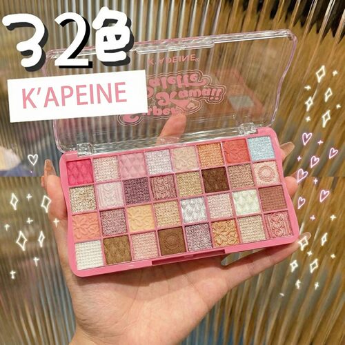 KAPEINE32色韩系裸妆眼影盘｜春