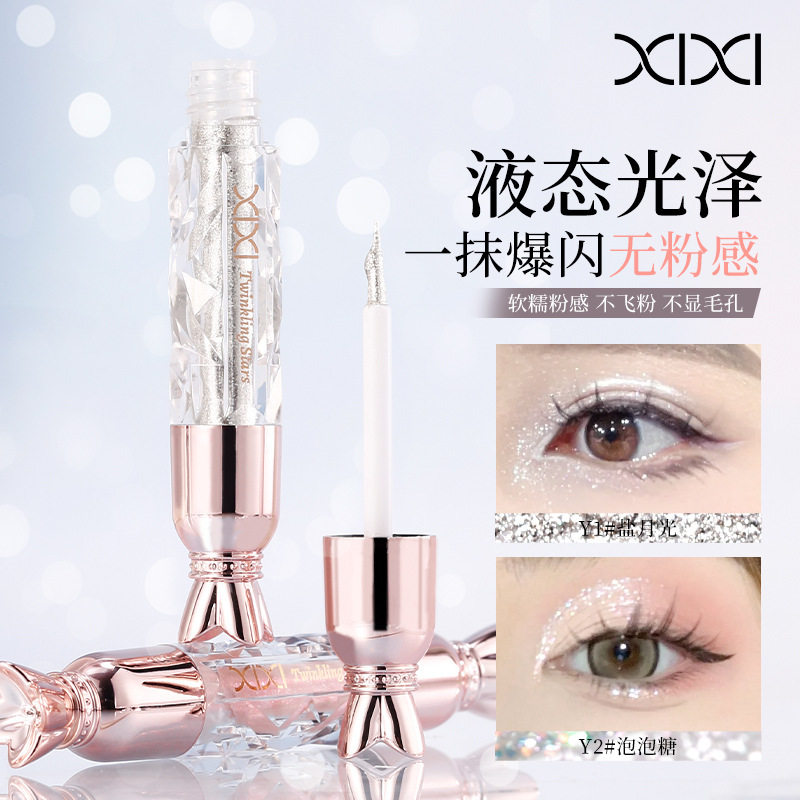 xixi迷入陷晴清透眼影液亮眼珠光