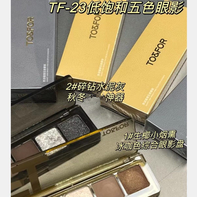 TOFOR灵动璀璨五色眼影盘｜秋冬