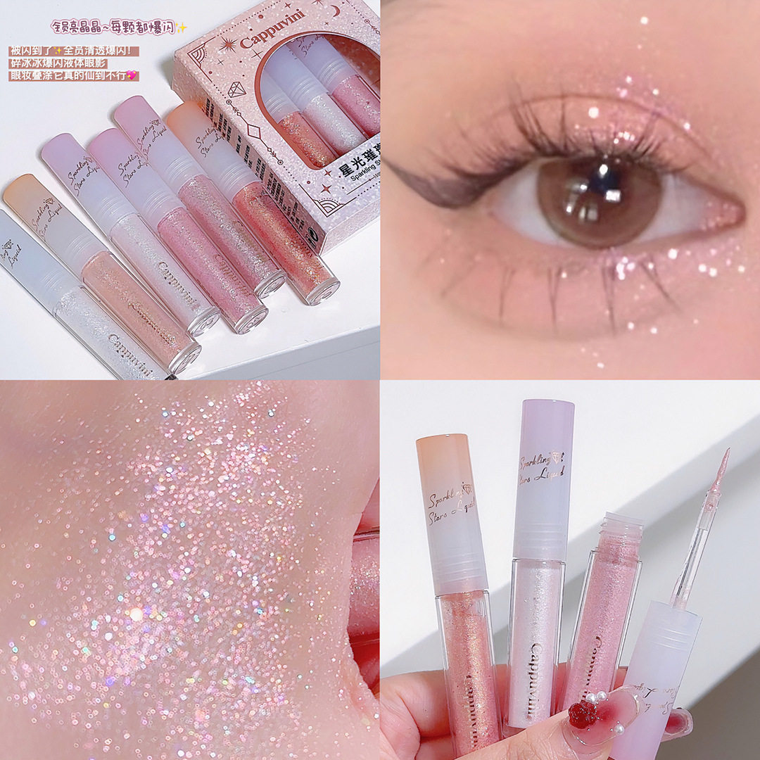 Cappuvini星光璀璨眼影液 细闪爆闪液体不易飞粉持妆高光提亮眼影